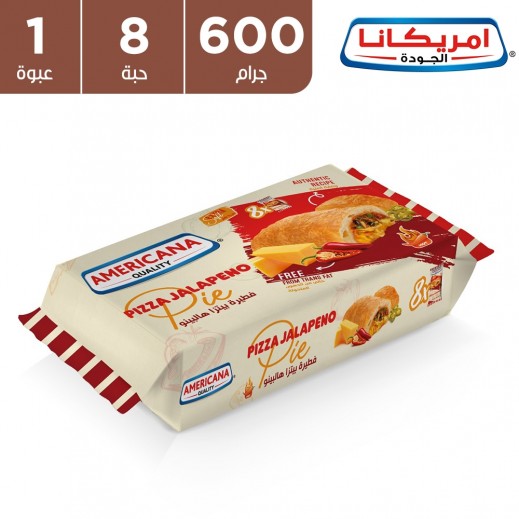 أمريكانا - عجينة بيتزا كبيرة بالهالوبينو 600 جم ( 8 حبات )