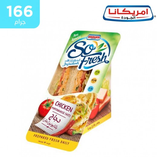 أمريكانا سو فريش ساندوتش دجاج بالمايونيز ( حار ) 166 جم
