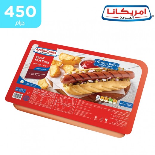 أمريكانا - هوت دوج بقري 450 جم - يتم التوصيل بواسطة توصيل فاست