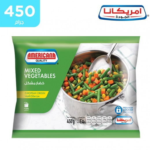 أمريكانا - خضار مشكل 450 جم - يتم التوصيل بواسطة توصيل فاست