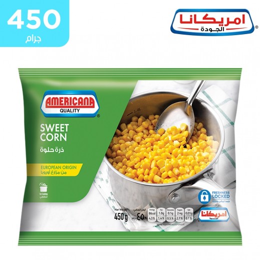 أمريكانا - ذرة حلوة 450 جم - يتم التوصيل بواسطة توصيل فاست