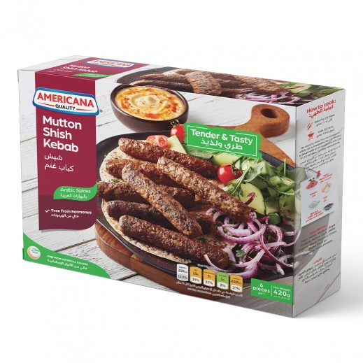 أمريكانا شيش كباب لحم الضأن مجمد 420 جم - يتم التوصيل بواسطة توصيل فاست