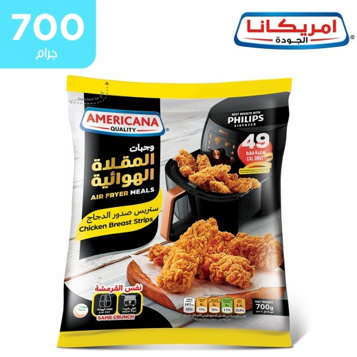 أمريكانا - ستربس صدور الدجاج للمقلاة الهوائية 700 جم - يتم التوصيل بواسطة توصيل فاست