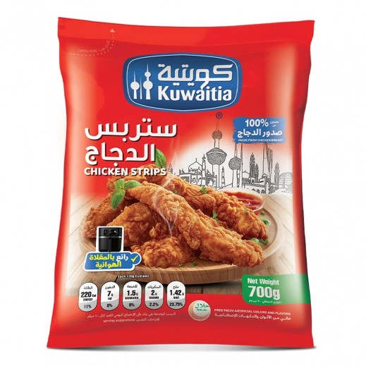 كويتية ستربس دجاج عادي 700 جم