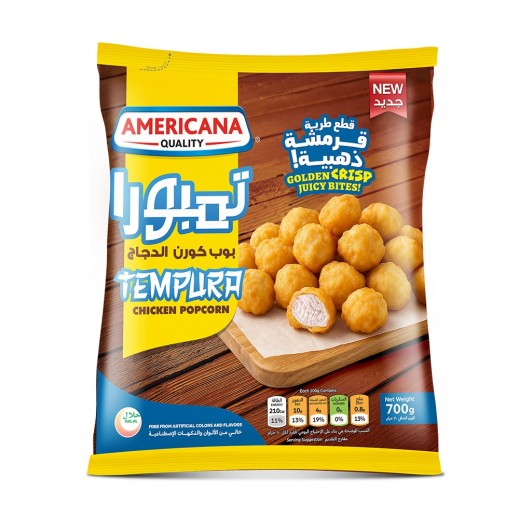أمريكانا بوبكورن دجاج تمبورا  700 جم