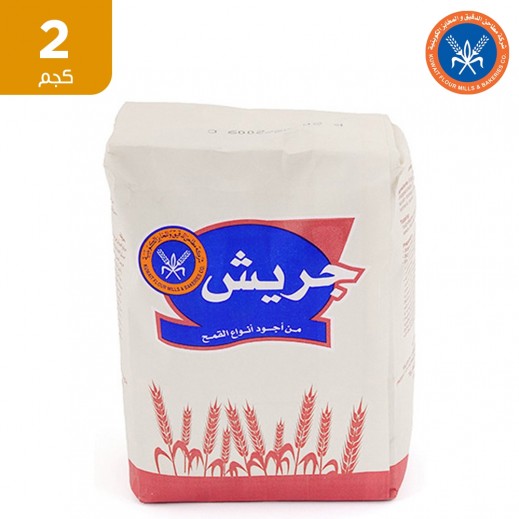 المطاحن - جريش القمح 2 كجم - يتم التوصيل بواسطة توصيل فاست