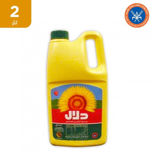 المطاحن – دلال زيت دوار الشمس 2 لتر - يتم التوصيل بواسطة توصيل فاست
