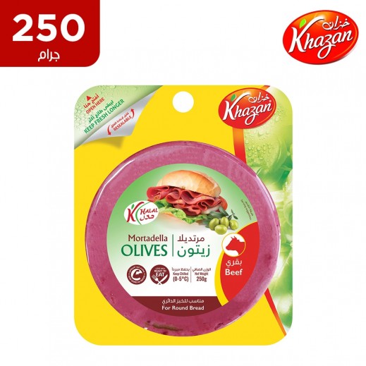 خزان – مرتديلا بقري بالزيتون 250 جم - يتم التوصيل بواسطة توصيل فاست