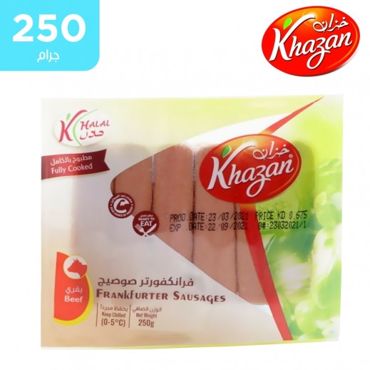 خزان فرانكفورتر صوصيج بقري 250 جم - يتم التوصيل بواسطة توصيل فاست