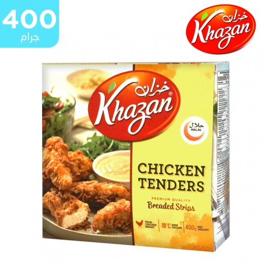 خزان ستريبس دجاج مقرمش مجمد 400 جم  - يتم التوصيل بواسطة توصيل فاست