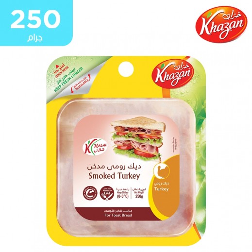 خزان - ديك رومي مدخن ريج شرائح 250 جم - يتم التوصيل بواسطة توصيل فاست