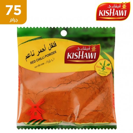  قيشاوي - فلفل أحمر ناعم 75 جم - يتم التوصيل بواسطة توصيل فاست