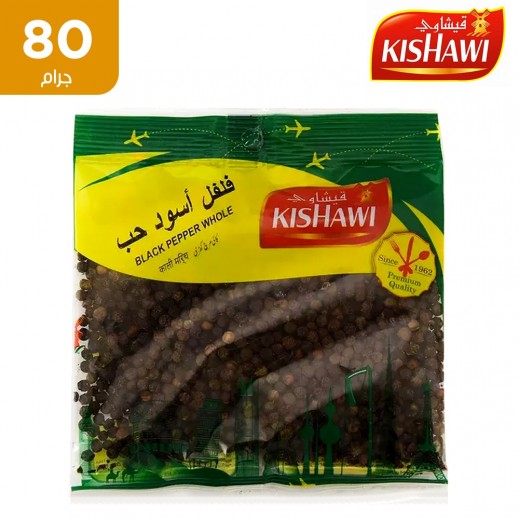 قيشاوي - فلفل أسود حب 80 جرام