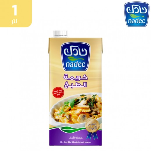 نادك كريمة الطبخ 1 لتر - يتم التوصيل بواسطة توصيل فاست