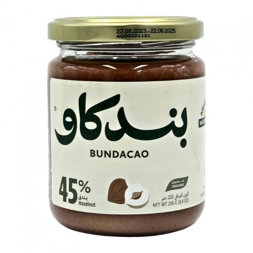 أرض الطبيعة – كريمة بندكاو عضويّة بالبندق والكاكاو (250 جم) - يتم التوصيل بواسطة توصيل فاست