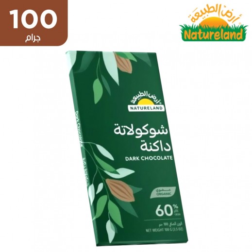 أرض الطبيعة - شوكولاتة داكنة خالصة 100 جم - يتم التوصيل بواسطة توصيل فاست
