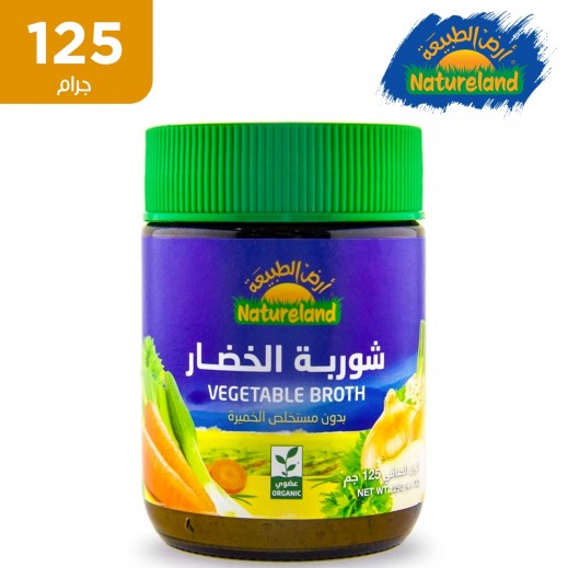 أرض الطبيعة - شوربة الخضار العضوية بدون مستخلص الخميرة 125 جم   - يتم التوصيل بواسطة توصيل فاست