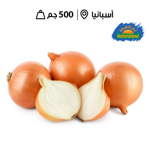 ارض الطبيعه -  بصل أصفر طازج 500 جرام - يتم التوصيل بواسطة توصيل فاست