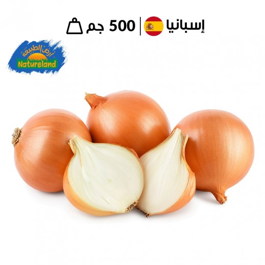 ارض الطبيعه -  بصل أصفر طازج 500 جرام