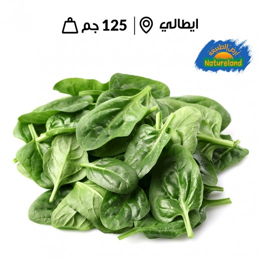 أرض الطبيعة - عبوة سبانخ صغيرة عضوية طازجة 125 جم - يتم التوصيل بواسطة توصيل فاست