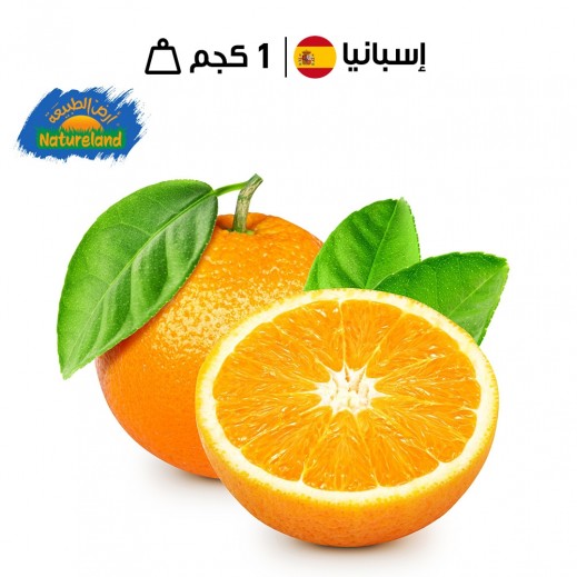 أرض الطبيعة برتقال عضوى طازج 1 كجم