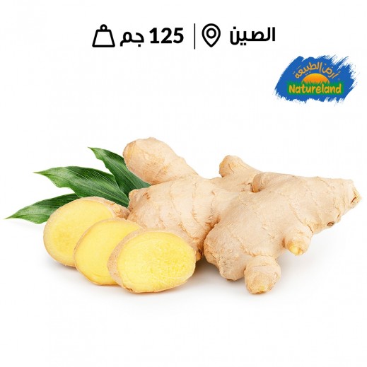 أرض الطبيعة - زنجبيل عضوي طازج 200 جم