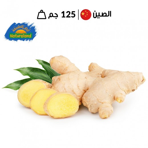 أرض الطبيعة - زنجبيل عضوي طازج 200 جم
