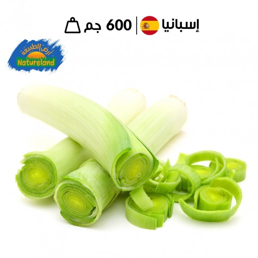 أرض الطبيعة - كرات عضوي مقطع طازج 600 جم