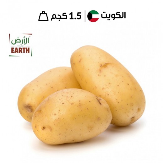 إرث أورجانيك بطاطا عضوية طازجة كيس كبير 1.5 كجم 