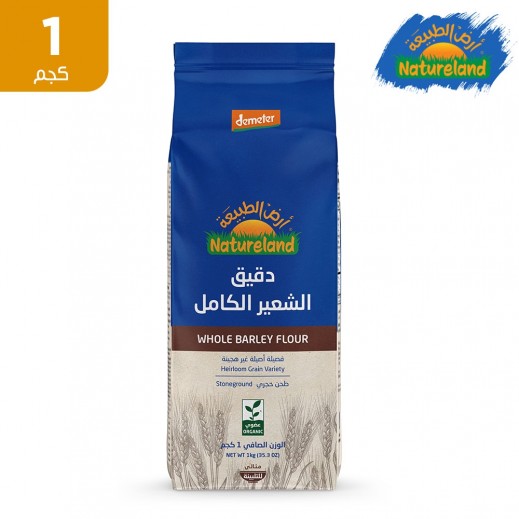 أرض الطبيعة - دقيق الشعير الكامل 1 كجم - يتم التوصيل بواسطة توصيل فاست