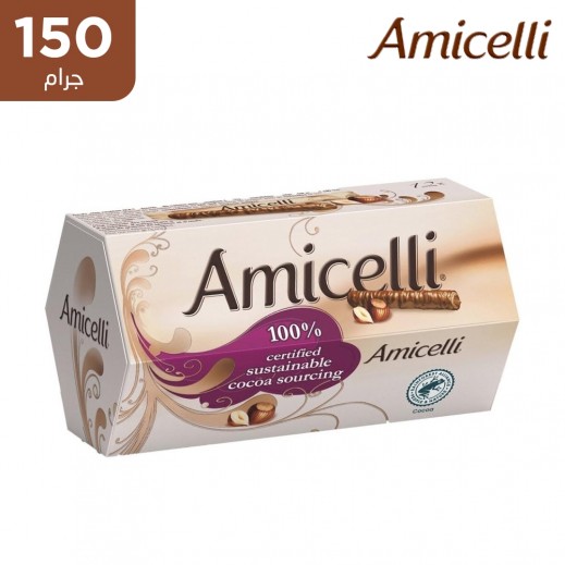 أميسيلي - شوكولاتة ويفر بكريمة البندق 150 جم - يتم التوصيل بواسطة توصيل فاست