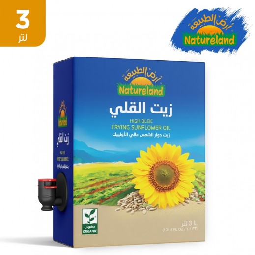 زيت دوار الشمس عضوي عالي الأولييك ٣ لتر