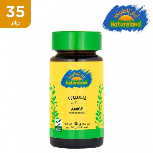 أرض الطبيعة - ينسون حب كامل عضوي 35 جم