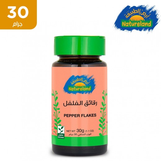 أرض الطبيعة - رقائق الفلفل 30 جم