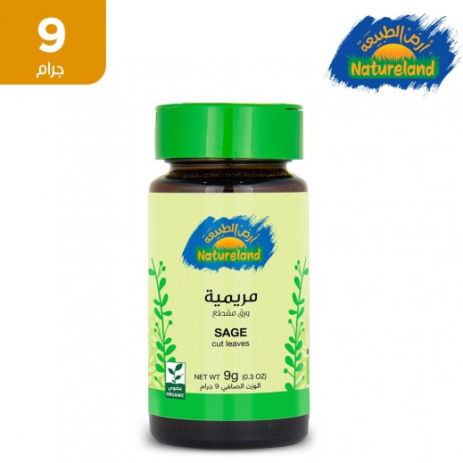 أرض الطبيعة - مريمية ورق مقطع 9 جم