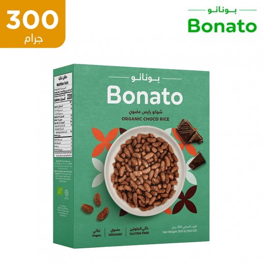 بوناتو رقائق الذرة أرز بالشوكولاتة العضوية 300 جم - يتم التوصيل بواسطة توصيل فاست