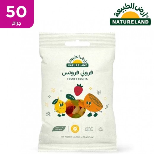 أرض الطبيعة - حلوى الفواكه فروتي فروتس 50 جم