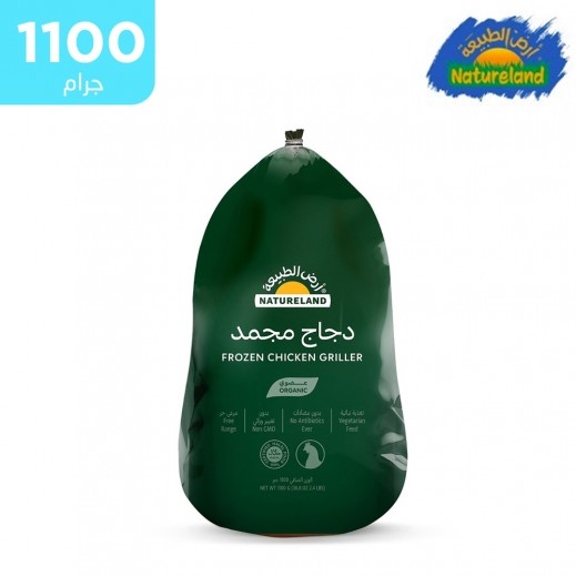 أرض الطبيعة - دجاج مجمد 1100 جم