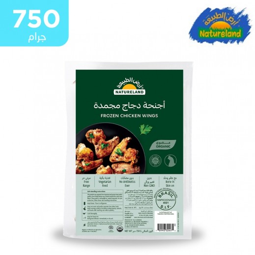 أرض الطبيعة - أجنحة دجاج مجمدة 750 جم