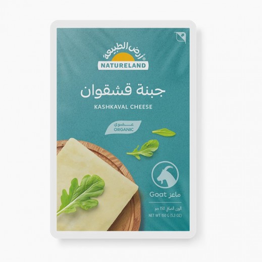 أرض الطبيعة - جبنة قشقوان من لبن الماعز - 150 جرام