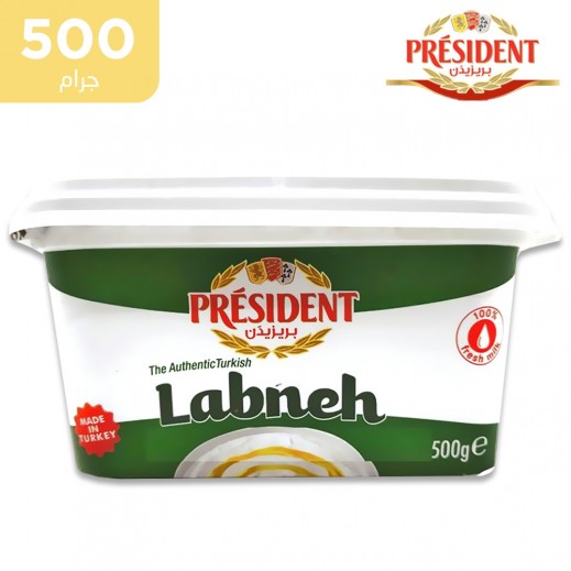 بريزيدنت - اللبنة التركية الأصلية 500 جم - يتم التوصيل بواسطة توصيل فاست