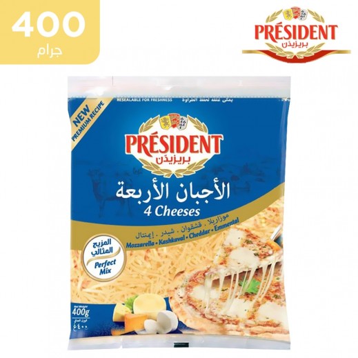 بريزيدنت - 4 أجبان ( موزاريلا - قشقوان - شيدر - امنتال ) 400 جم - يتم التوصيل بواسطة توصيل فاست