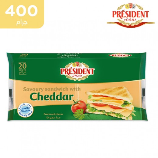 بريزيدنت - جبنة سندويش مع شيدر 20 شريحة 400 جم - يتم التوصيل بواسطة توصيل فاست