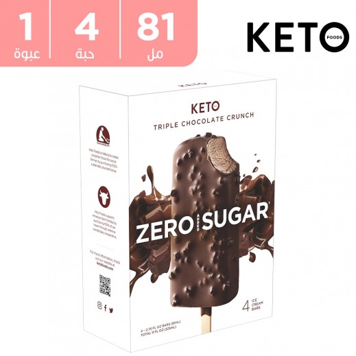 كيتو بار آيس كريم - بطبقة شوكولاتة ثلاثية مقرمشة 4 × 81 مل - يتم التوصيل بواسطة توصيل فاست