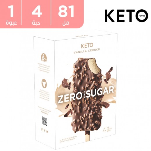 كيتو بار آيس كريم بنكهة الفانيليا واللوز المقرمش 4 × 81 مل - يتم التوصيل بواسطة توصيل فاست
