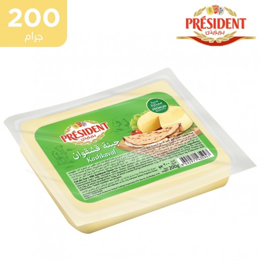 بريزيدنت - جبنة قشقوان كاملة الدسم 200 جرام - يتم التوصيل بواسطة توصيل فاست