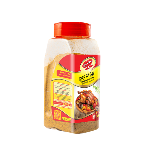 مجدي بهارات دجاج 175 جم