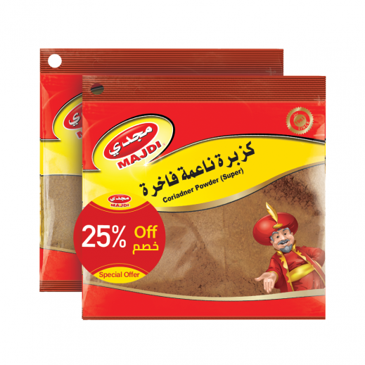 مجدي مسحوق الكزبرة 2 × 75 جم
