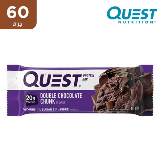 كويست - لوح بروتين بقطع شوكولاتة مضاعفة 60 جم - يتم التوصيل بواسطة توصيل فاست