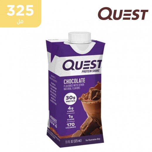 كويست - مشروب بروتين بنكهة الشوكولاتة (325 مل)   - يتم التوصيل بواسطة توصيل فاست
